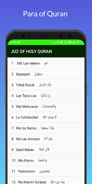 Quran Sharif Screenshot 3