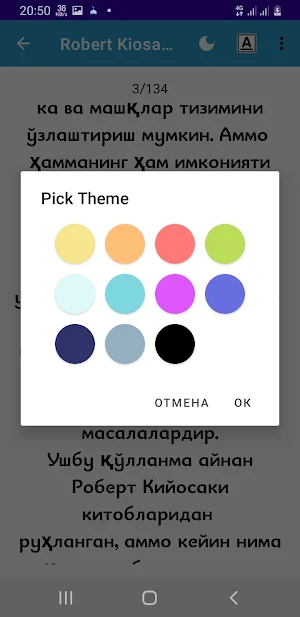 Robert Kiosaki Maktabi Screenshot 3