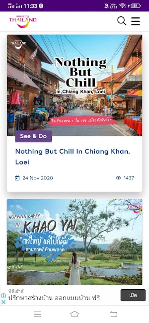 Thailand Travel Guide Screenshot 2