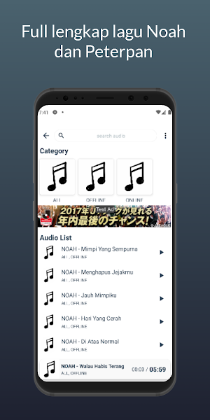 Lirik Lagu Noah Offline Screenshot 2