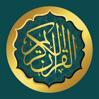 Quran Tabsera