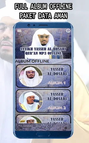 Yasser Al Dosari Full Quran Screenshot 2