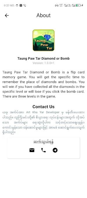 Taung Paw Tar Diamond or Bomb Screenshot 3