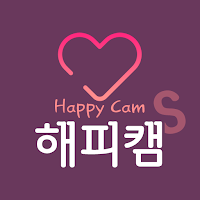 해피캠S-영상채팅 만남 화상채팅 영상통화 소개팅 영상톡