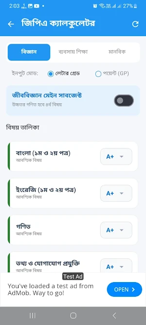 SSC Result 2026 - মার্কশিটসহ Screenshot 2