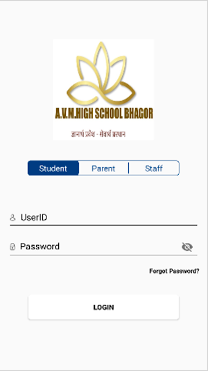 A.V.M HIGH SCHOOL BHAGOR Screenshot 0