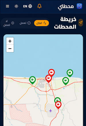 محطتي Screenshot 3