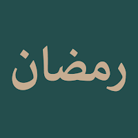 Doa Ramadhan