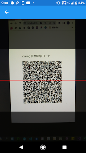cueing災害時カード Screenshot 2