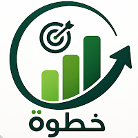 نظام خطوة