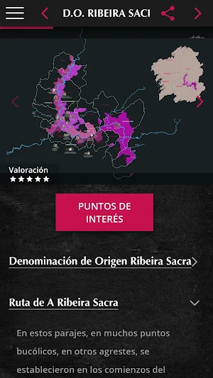 Museo del Vino de Galicia Screenshot 1