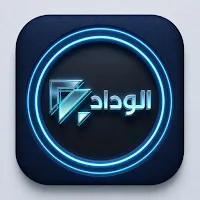 منصة الوداد للرياضيات
