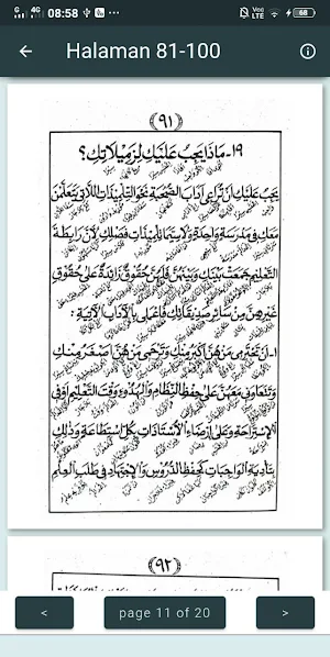 Akhlakul Lil Banat 2 Screenshot 3