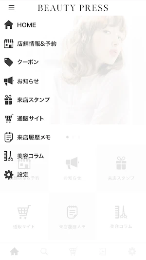 BEAUTY PRESS Screenshot 2