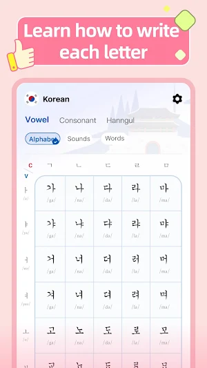 LanguageStart: Learn Alphabet Screenshot 2