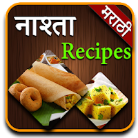 Marathi Breakfast Recipes