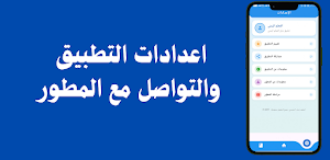 دليل المعلم اليمني Screenshot 2