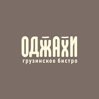 Оджахи