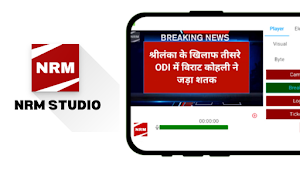 NRM STUDIO News maker Screenshot 3