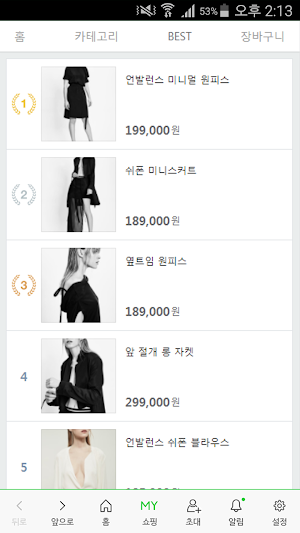 스튜디오디뻬를라 Screenshot 1