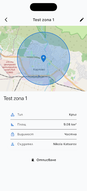 Signalio Screenshot 2