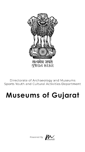 Museums of Gujarat Screenshot 0