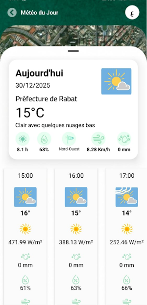 e-RCHADATA Screenshot 3