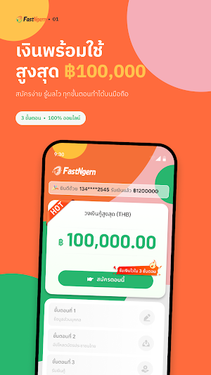 FastNgern Screenshot 0