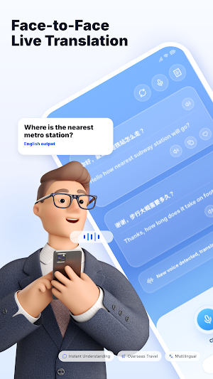 TalkFlow Screenshot 0