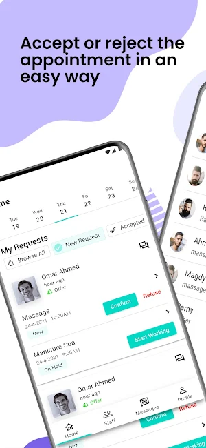 عناية الاعمال Screenshot 0