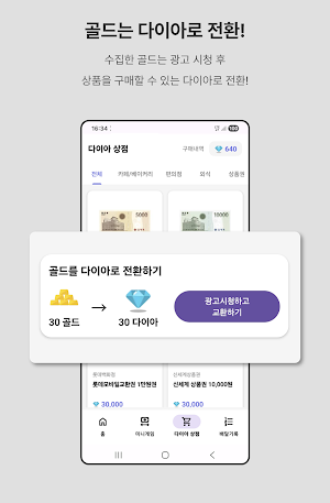 캐시라이더 - 돈버는 배달 수익 자동 기입 앱 Screenshot 3