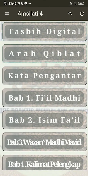 Amsilati 4 Screenshot 0