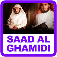 Saad Al Ghamidi Quran MP3
