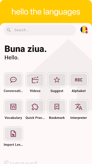 Romanian - Listening Speaking Screenshot 0
