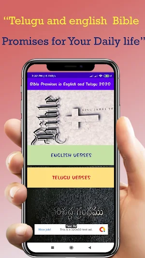 Bible Promises in English and  Screenshot 0