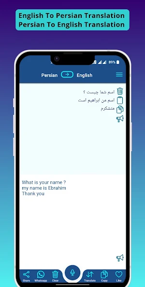 Persian - English Translator Screenshot 1