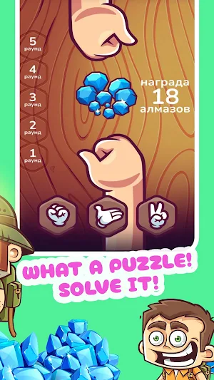 PlayFun Screenshot 2