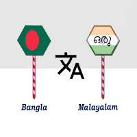Bangla To Malayalam Translator