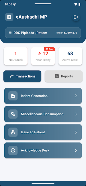 Aushadhi Mitra Screenshot 1