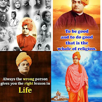 Swami Vivekananda Quotes: Greetings, SMS Quotes