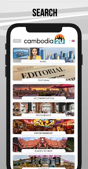 Cambodia2U Screenshot 1