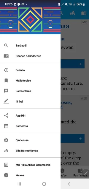 Macaafa Qulqulluu -Oromo Bible Screenshot 3
