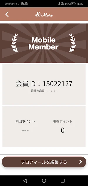 andmore 公式アプリ Screenshot 2