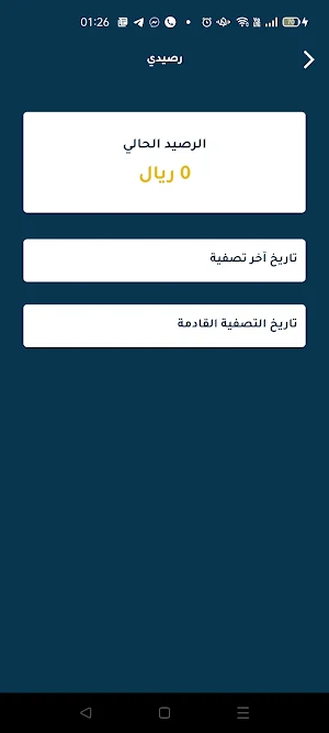 ميكانيكي Screenshot 2