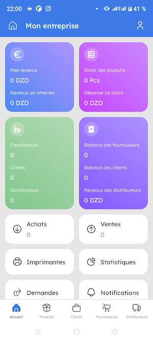 Distro - Gestion des Grossiste Screenshot 2