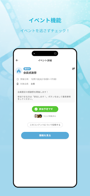 ふぁんふぃる Screenshot 3
