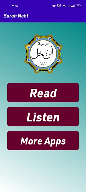 Surah Nahl Screenshot 1