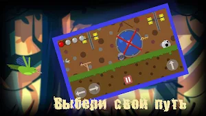 Robby Escape Screenshot 1