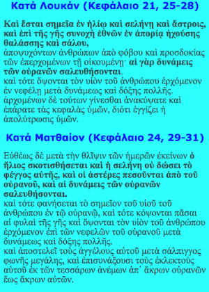 ΔΕΥΤΕΡΑ ΠΑΡΟΥΣΙΑ Screenshot 0
