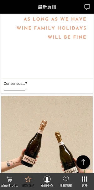 Wine Brothers Screenshot 2